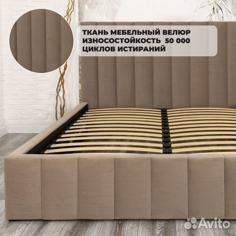 Кровать 140х200 Богема велюр кофе