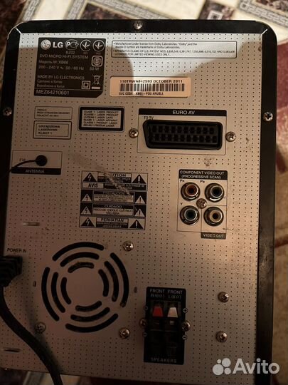 Тюнер радиотехника колонка