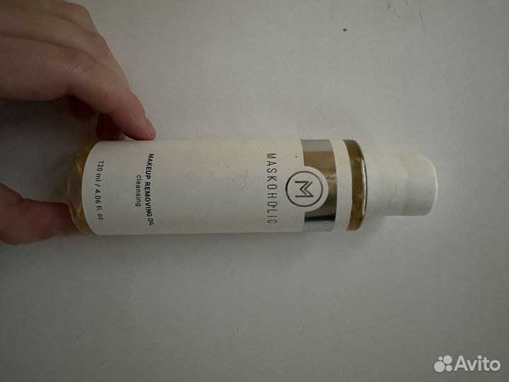 Гидрофильное масло