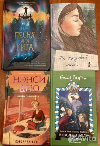 Книги для девочек