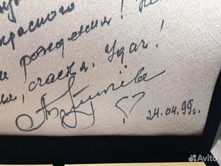 Подарочный набор песен Пугачевой с автографом