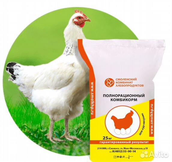 Комбикорм пк-1 смоленск