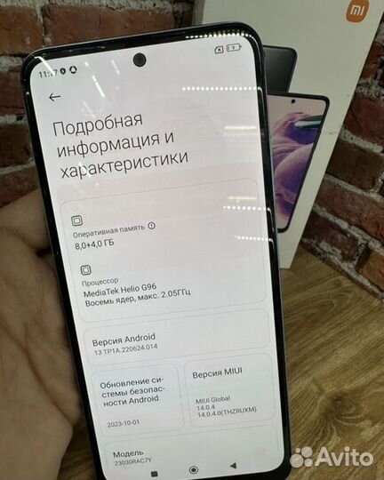 Xiaomi Redmi Note 12S, 8/256 ГБ