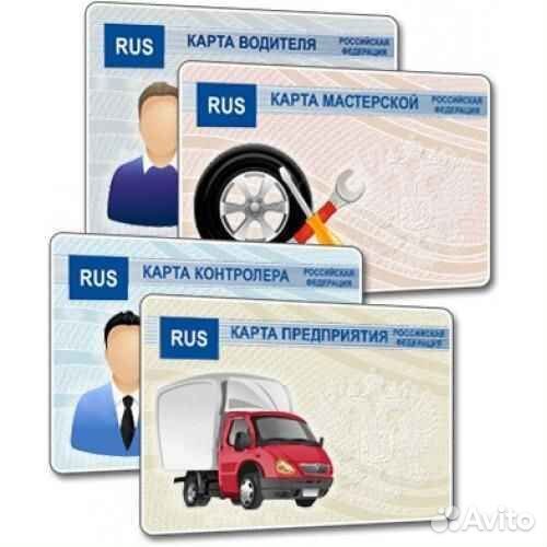 Восстановление карты предприятия