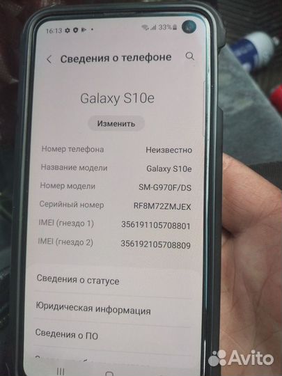 Samsung Galaxy S10e, 6/128 ГБ