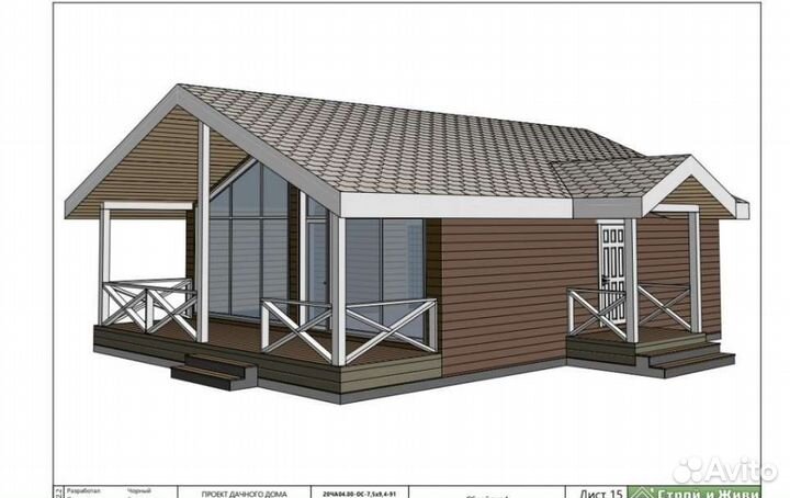 Проект одноэтажный каркасный дом