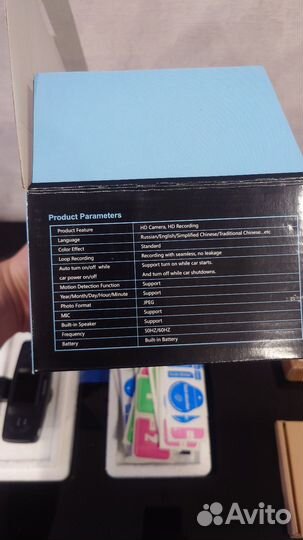 Автомобильный видеорегистратор