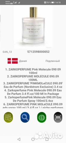 Zarkoperfume pink molecule 090 09