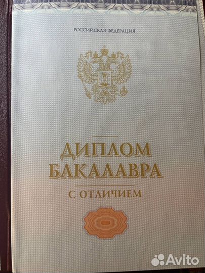 Репетитор по английскому языку онлайн