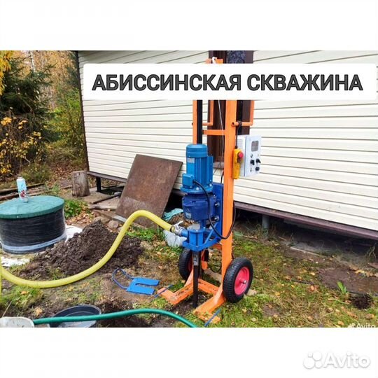 Бурение скважин