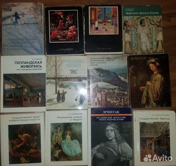 Эрмитаж,Иванов,Венгрия,Третьяковка,Русский музей