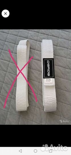 Пояс для кимоно