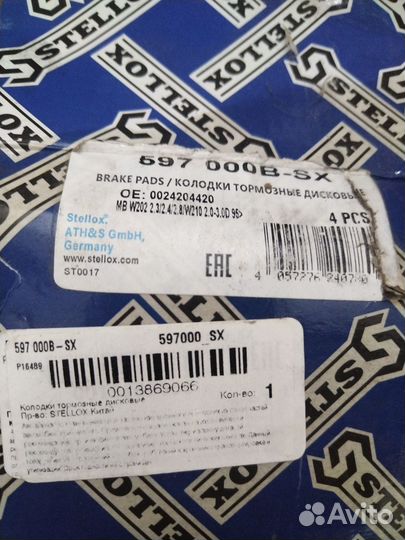 Тормозные колодки mercedes w210