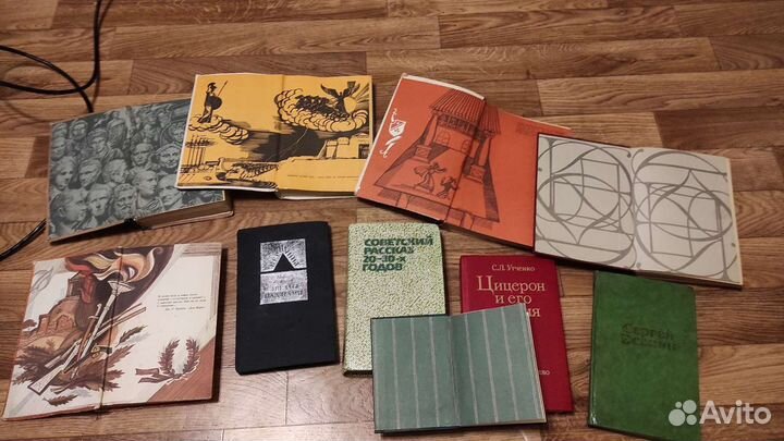 Старинные книги