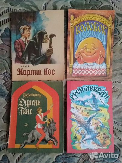 Детские книги СССР