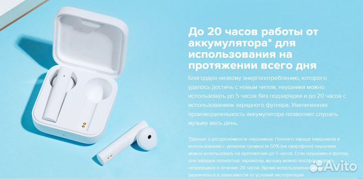 Новые Xiaomi Mi True Wireless Earphones 2 Basic