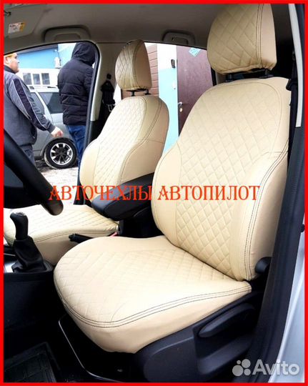 Чехлы Автопилот LADA Xray из экокожи бежевые Ромб