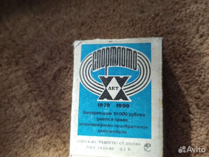 Спички СССР в деревянном коробке