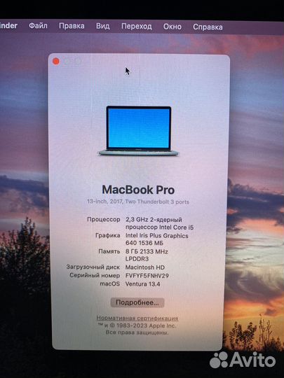Apple MacBook Pro 13 2017