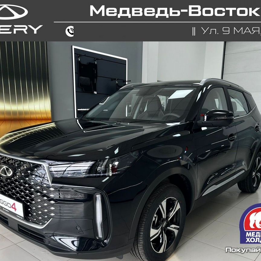 Купить Chery 🚘 от 240 000 ₽ в Железногорске: 271