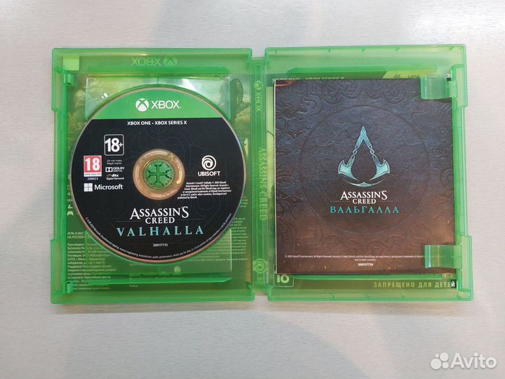 Assassins creed valhalla xbox