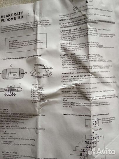 Шагомер новый для замера ходьбы