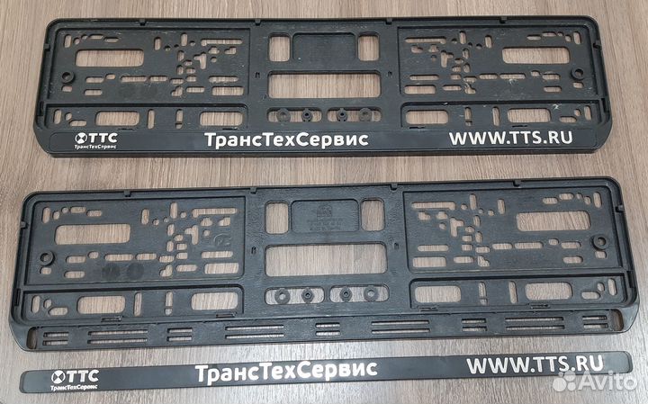 Рамки для номера