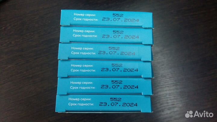 Тест-полоски Сателлит экспресс