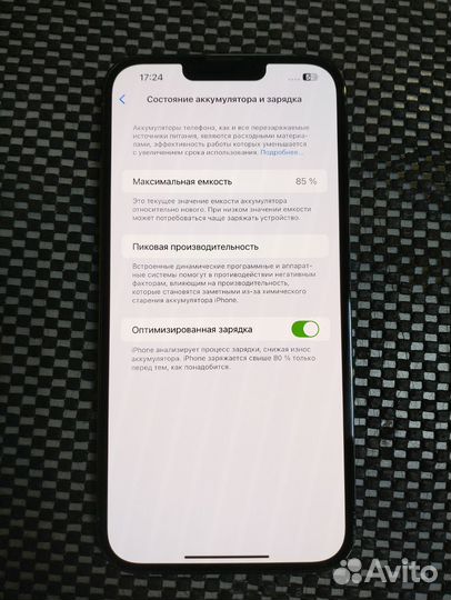 iPhone 13 Pro Max, 256 ГБ