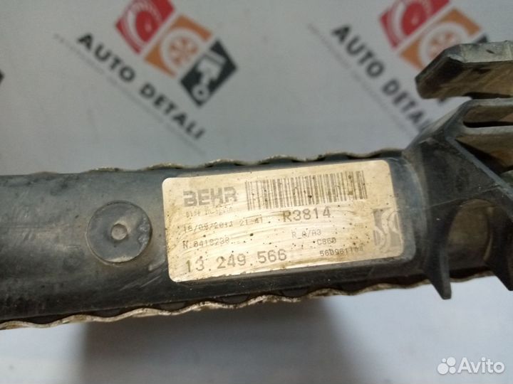 Opel Corsa d радиатор охлаждения 13249566