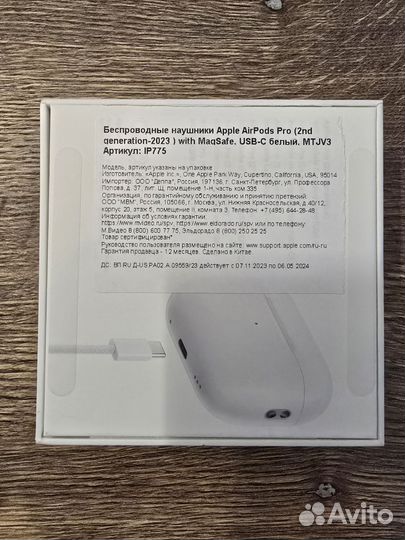 Apple AirPods Pro 2 MagSafe,USB-C