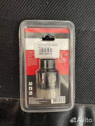 Алмазная коронка 40мм