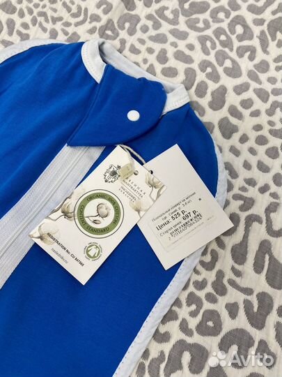 Спальный конверт