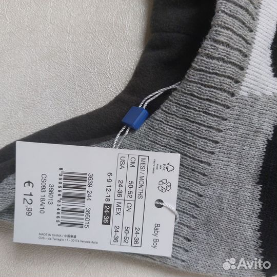 Новый набор шапка и варежки 50-52, OVS