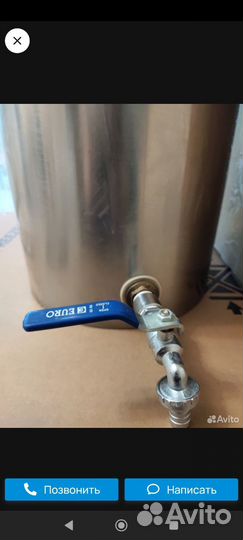 Дистиллятор самогонный аппарат