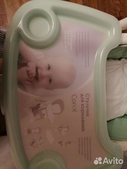 Стульчик для кормления