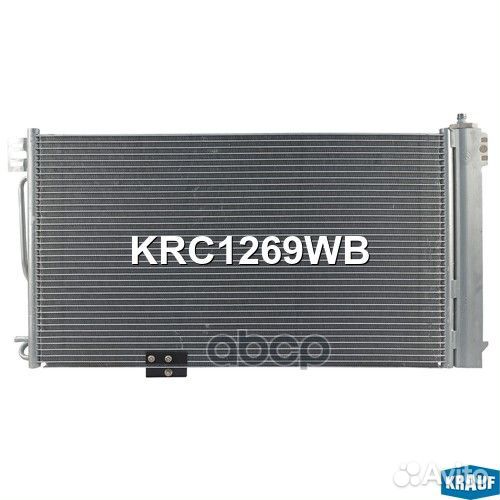 Радиатор кондиционера KRC1269WB KRC1269WB Krauf