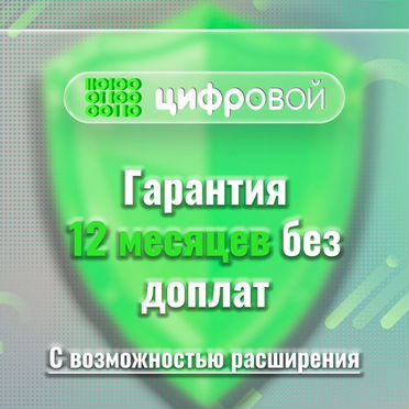 Игровой пк, Ryzen 5 3600, RX 6600(8Gb), DDR4-16Gb