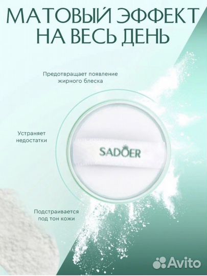 Минеральная пудра для лица