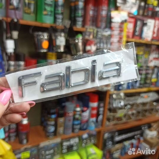 Эмблема надпись Шкода Октавия Фабия Рапид