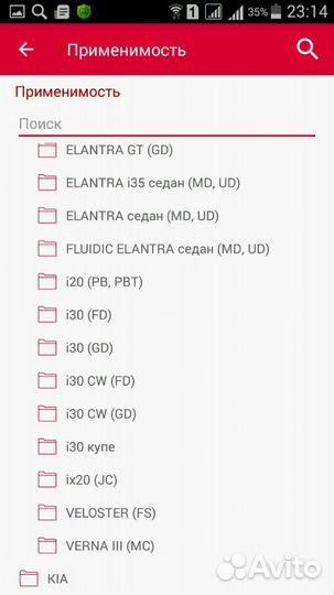 Диск сцепления и корзина