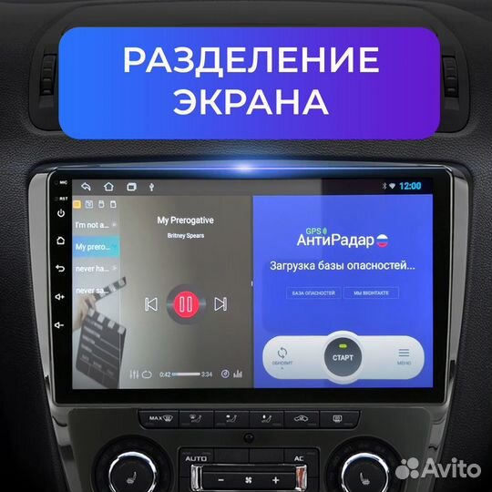 Магнитола + Камера Toyota Auris e150