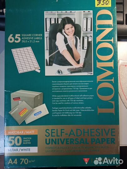 Фотобумага Lomond A5 0102070