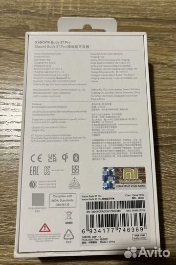 Беспроводные наушники Xiaomi Buds 3T Pro