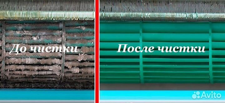 Мастер по обслуживанию и ремонту кондиционеров