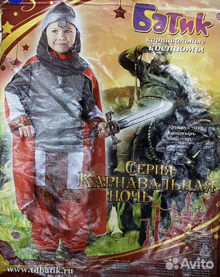 Костюм богатыря прокат