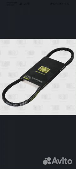 Ремень клиновой