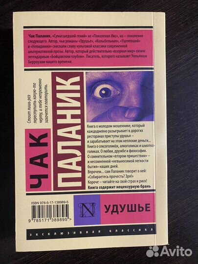Книга. 