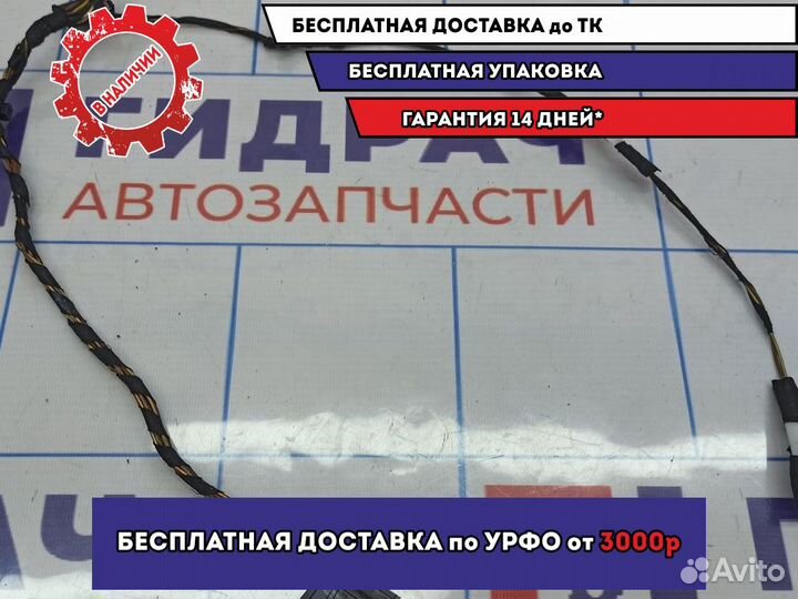 Проводка (коса) BMW 6 (E63)