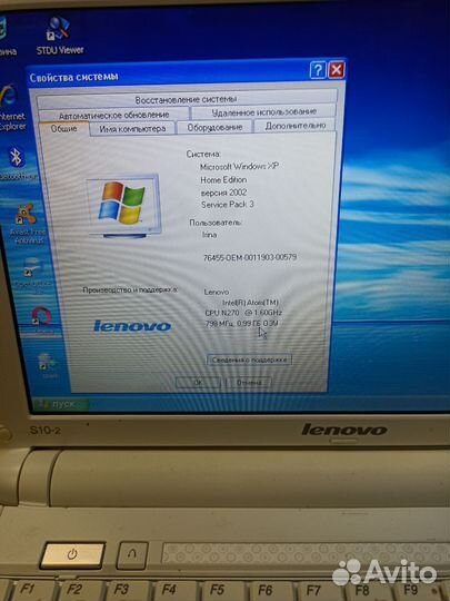 Нетбук lenovo ideapad S10-2